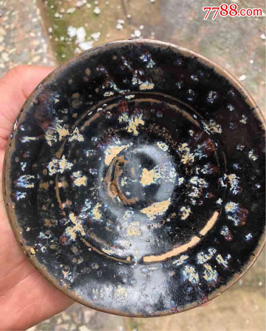 宋代吉州窑鹧鸪斑黑釉盏