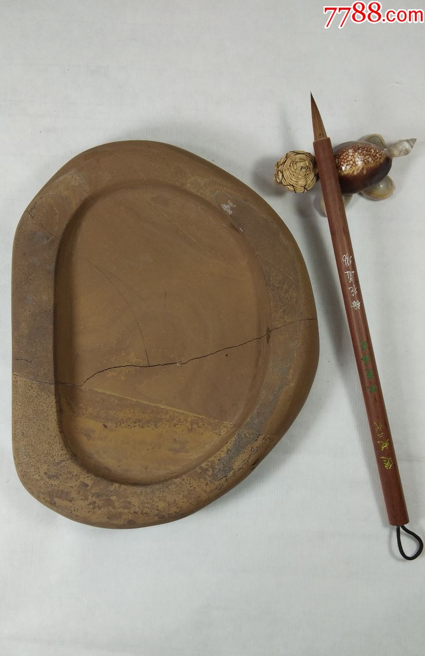 齐鲁名砚尼山砚台随型特价文房四宝书法国画用品