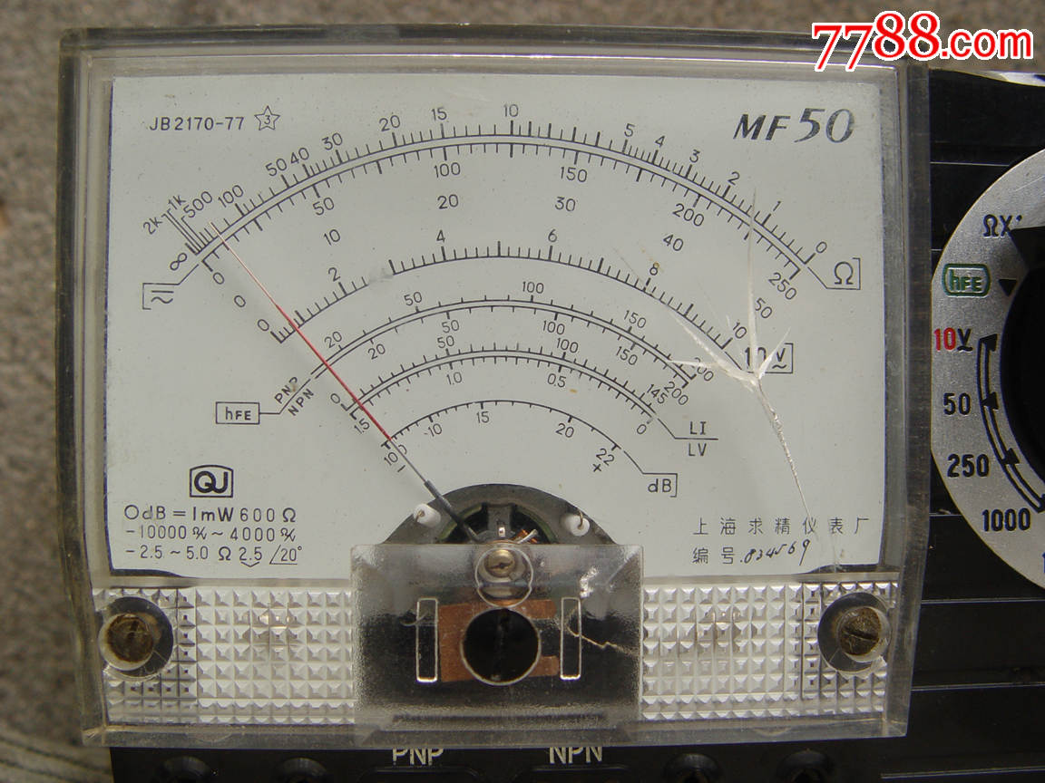 1983年--mf50万用表--102号
