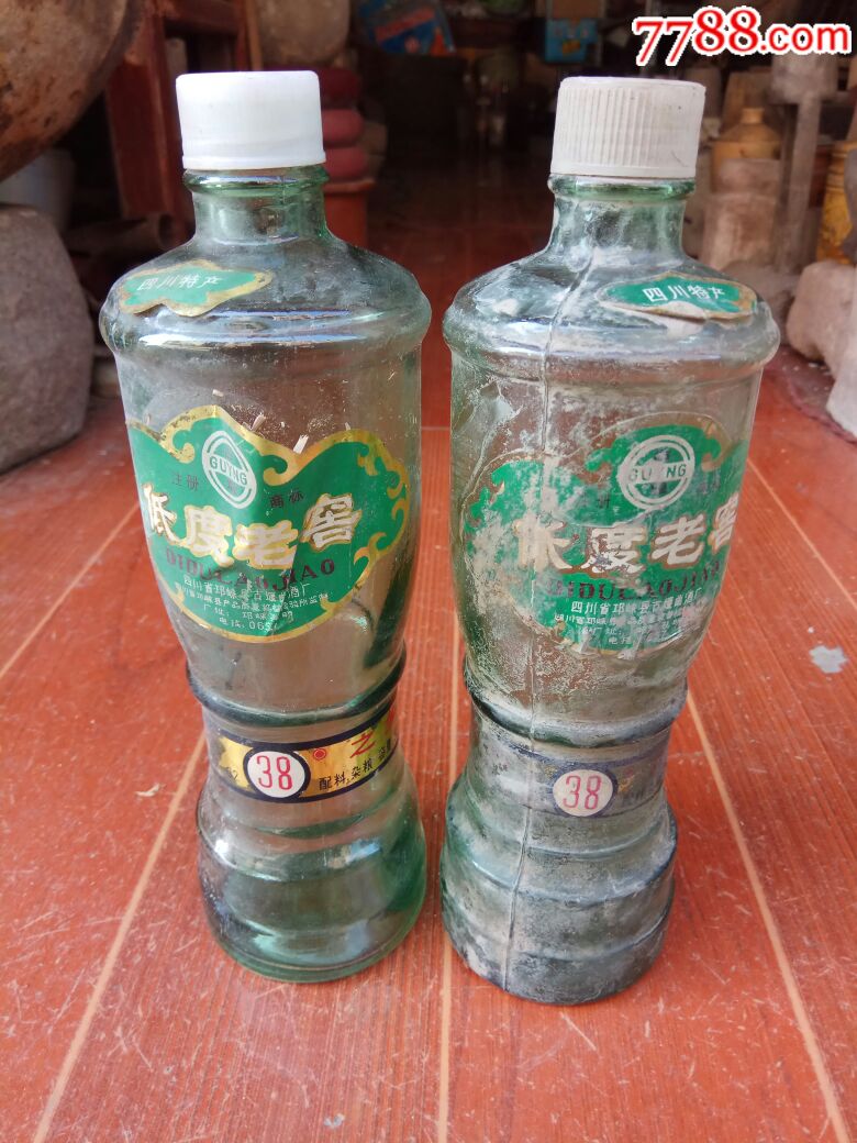 低度老窖酒瓶2个