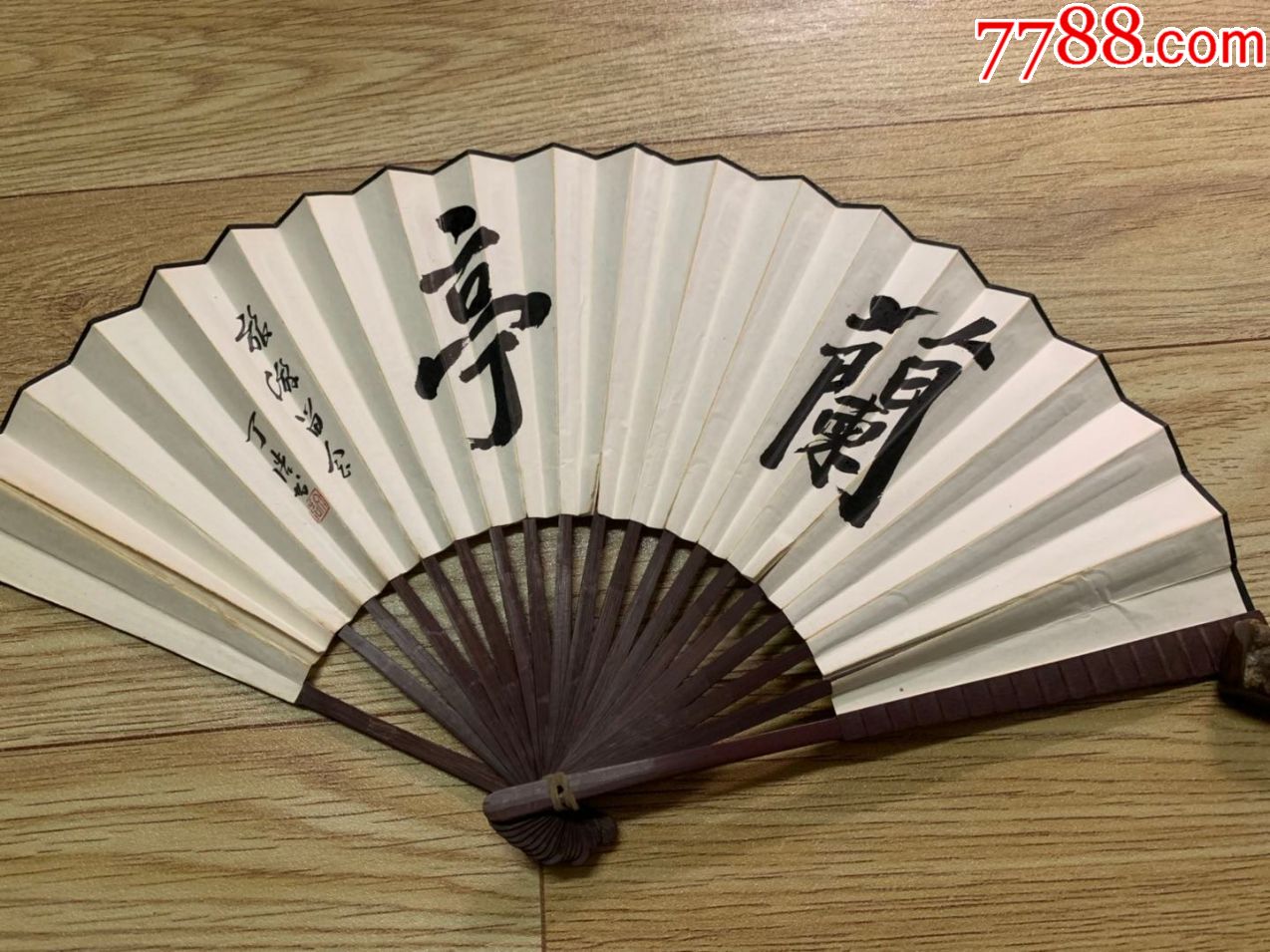 丁浩书法扇面_书法原作_作品欣赏_收藏价值_7788书法收藏