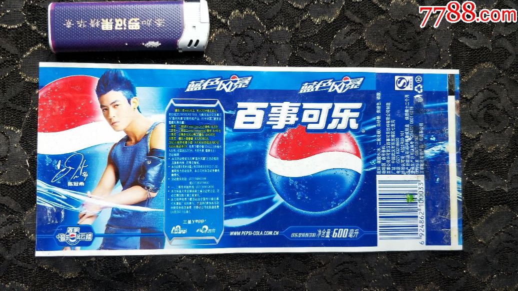 瓶标收藏-百事可乐600ml(蓝色风暴/陈冠希)