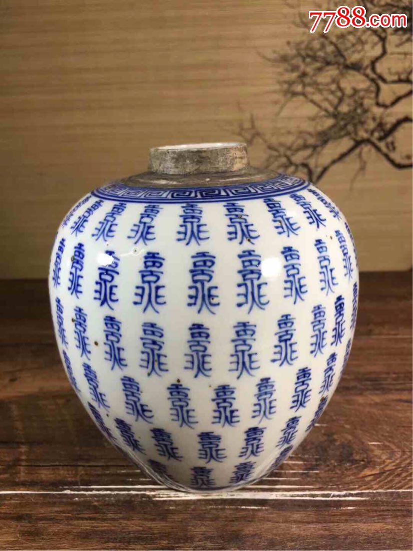 清末满工寿字纹小罐