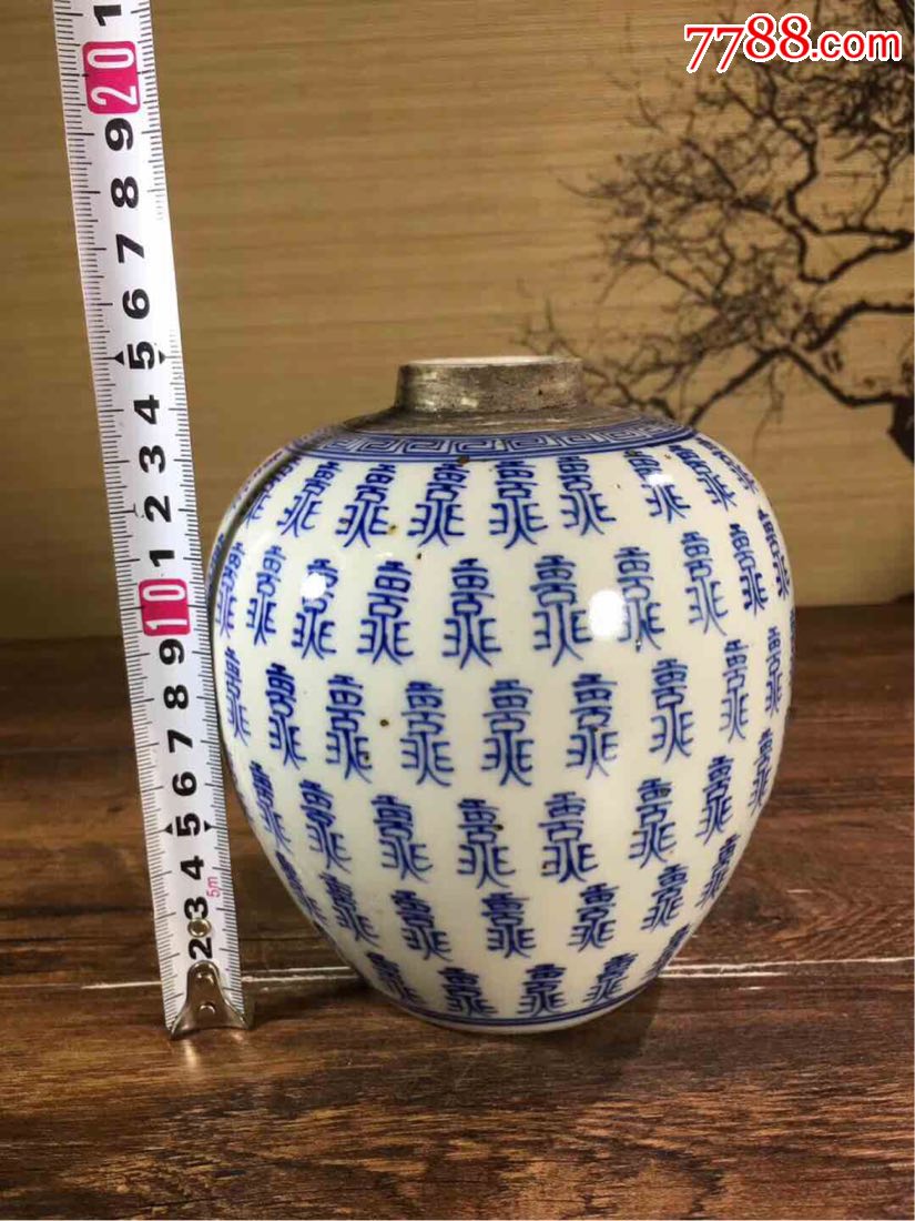 清末满工寿字纹小罐