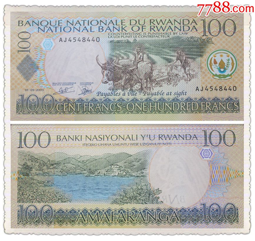 非洲全新unc卢旺达100法郎纸币外国钱币2003年3849
