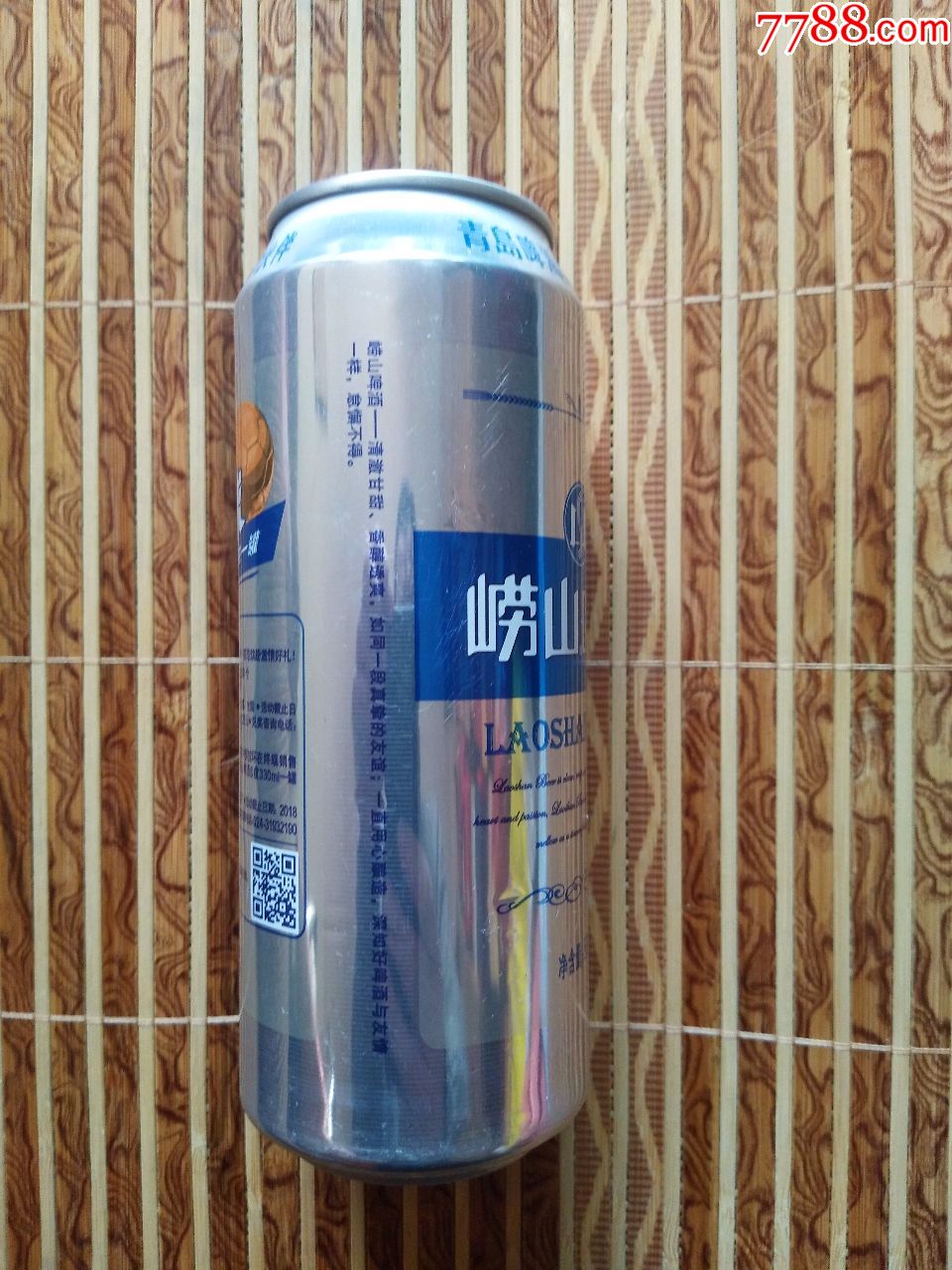 崂山啤酒铝罐-----9度----500ml---喝崂山赢金球