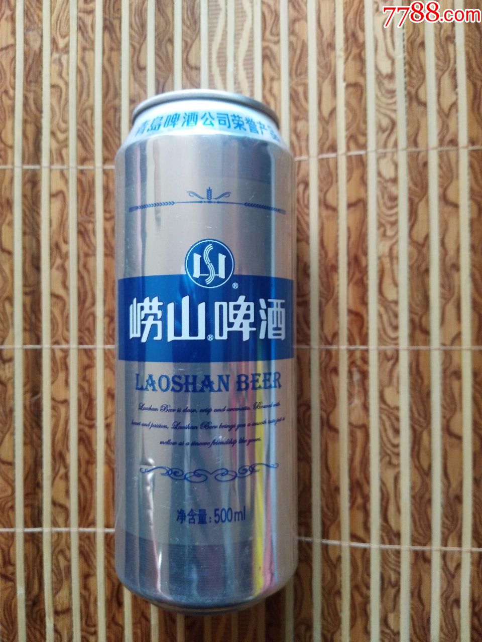 崂山啤酒铝罐-----9度----500ml---喝崂山赢金球