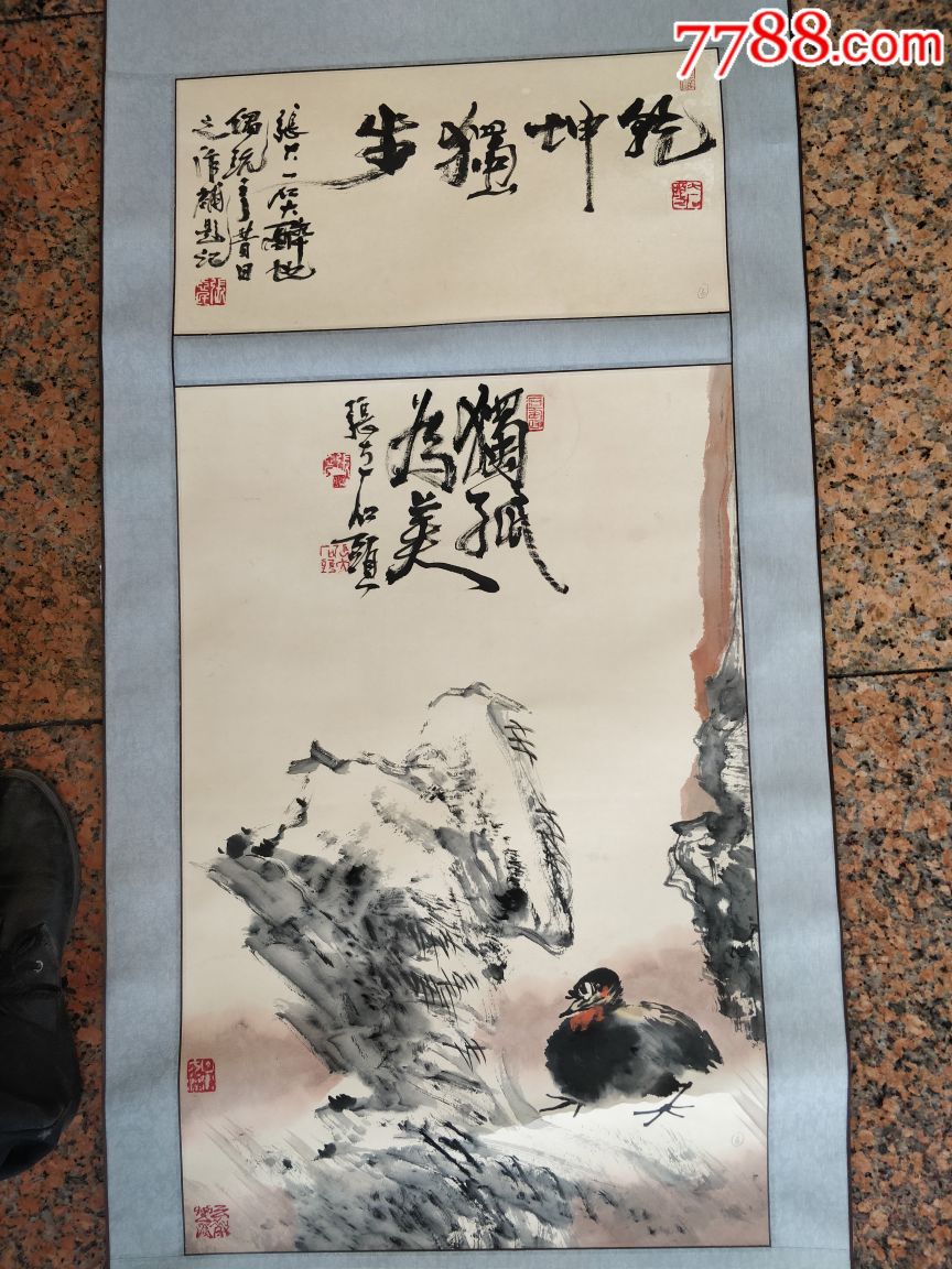 山东名家,张大石头画作-书法原作-7788收藏