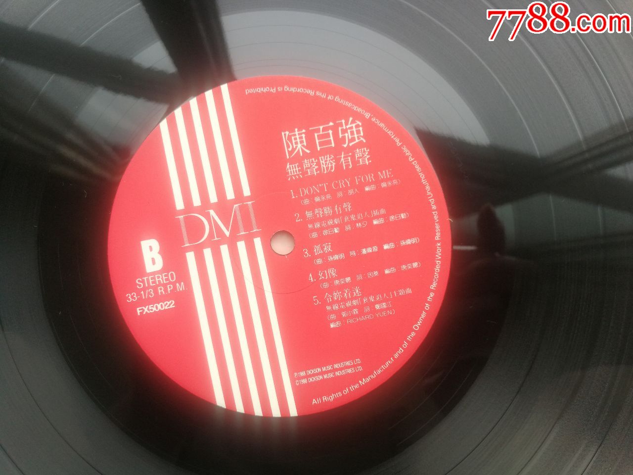 陈百强---无声胜有声【附唱词]】【原光好品末上针】