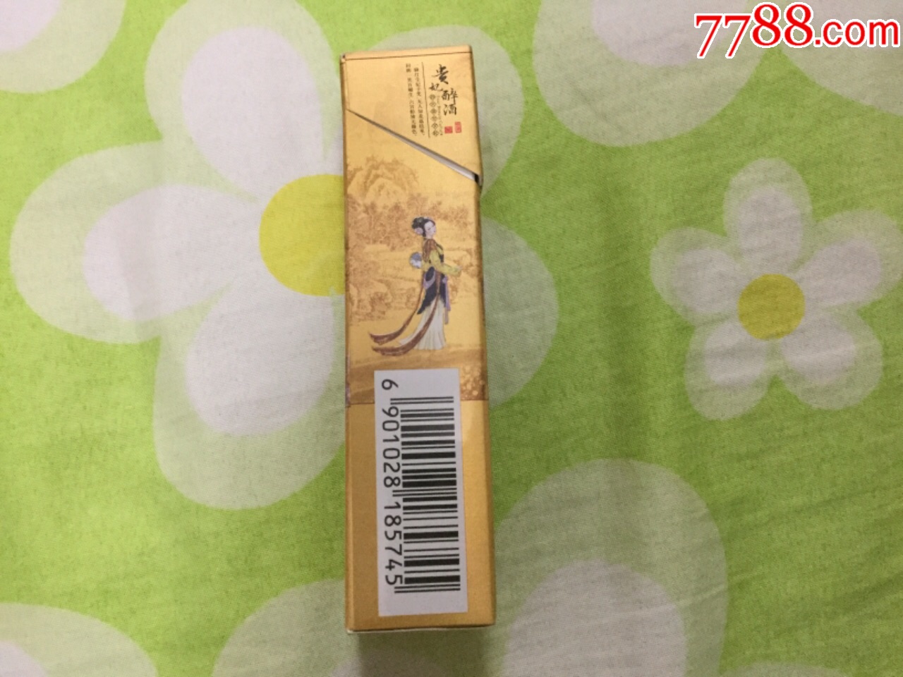 黄鹤楼四大美女