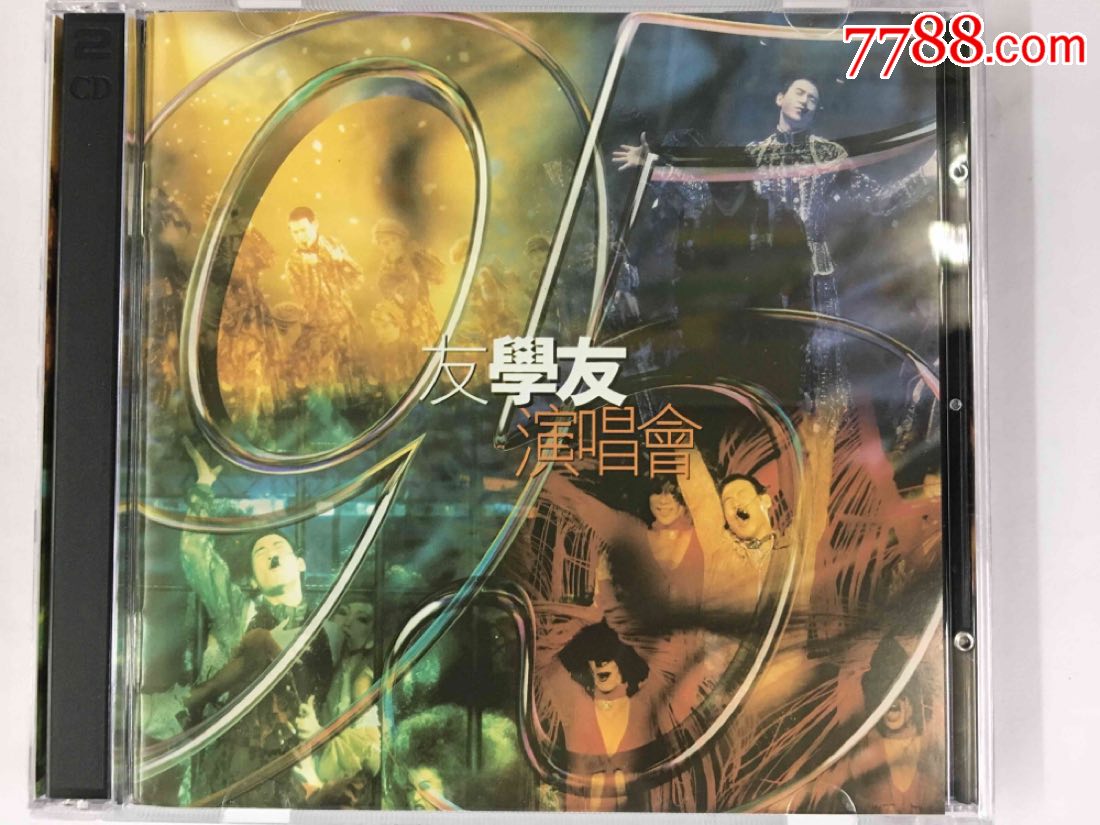 张学友友学友95演唱会双碟装