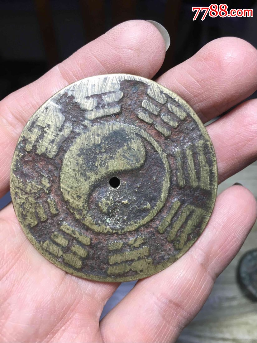 清代太极八卦铜牌