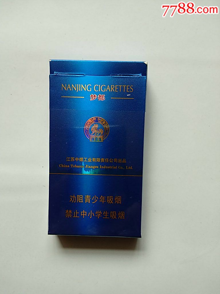 南京蓝色细烟图片