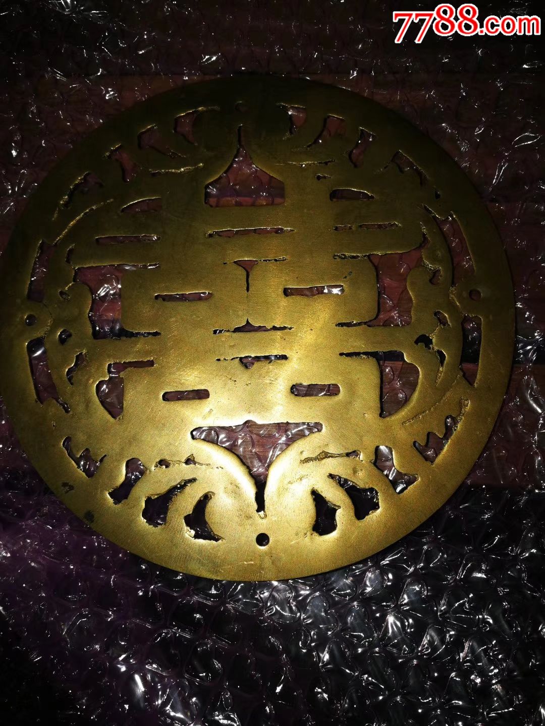 厚重黄铜喜字雕花件囍字