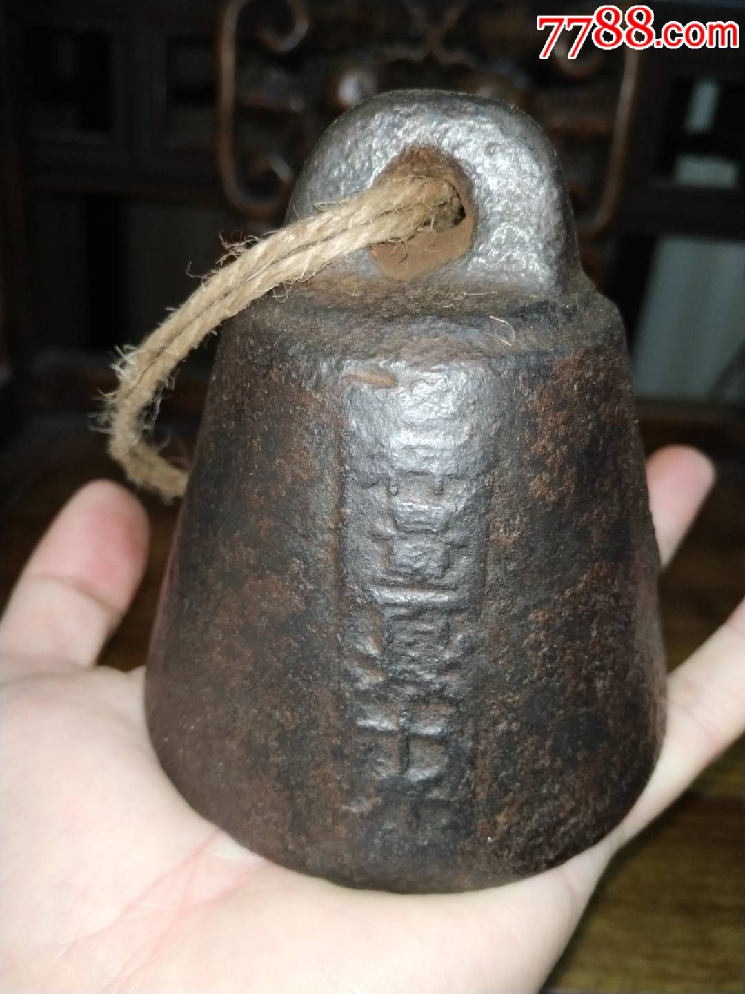 清代带工大秤砣