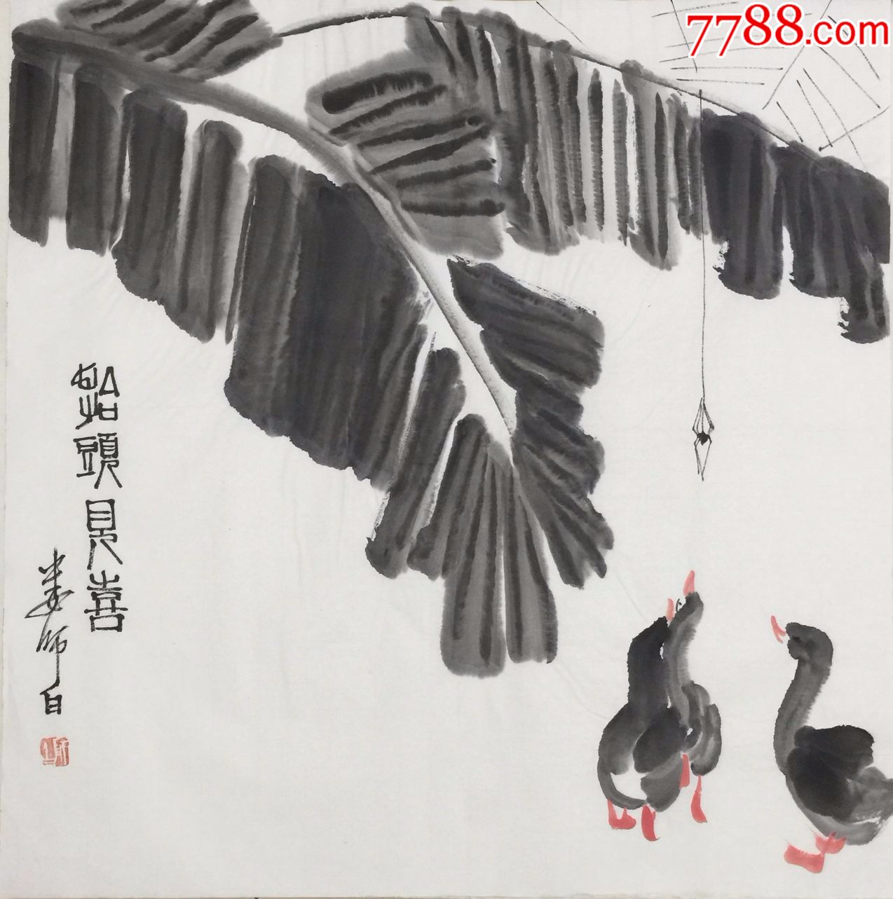 【娄师白】国家一级美术师,中国美协会员,手绘四尺斗方花鸟(68*68cm)