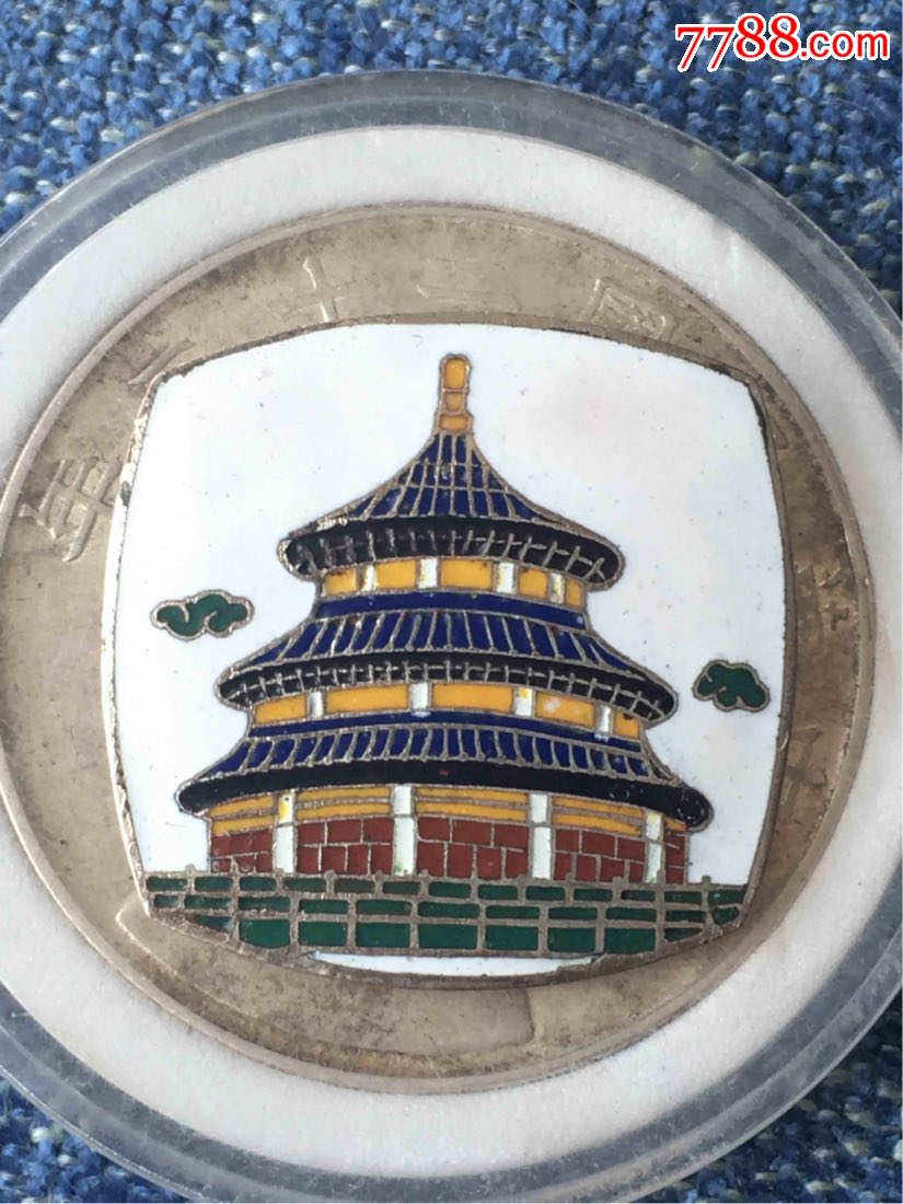 漂亮的珐琅天坛章_其他徽章_青青集藏【7788收藏__收藏热线】