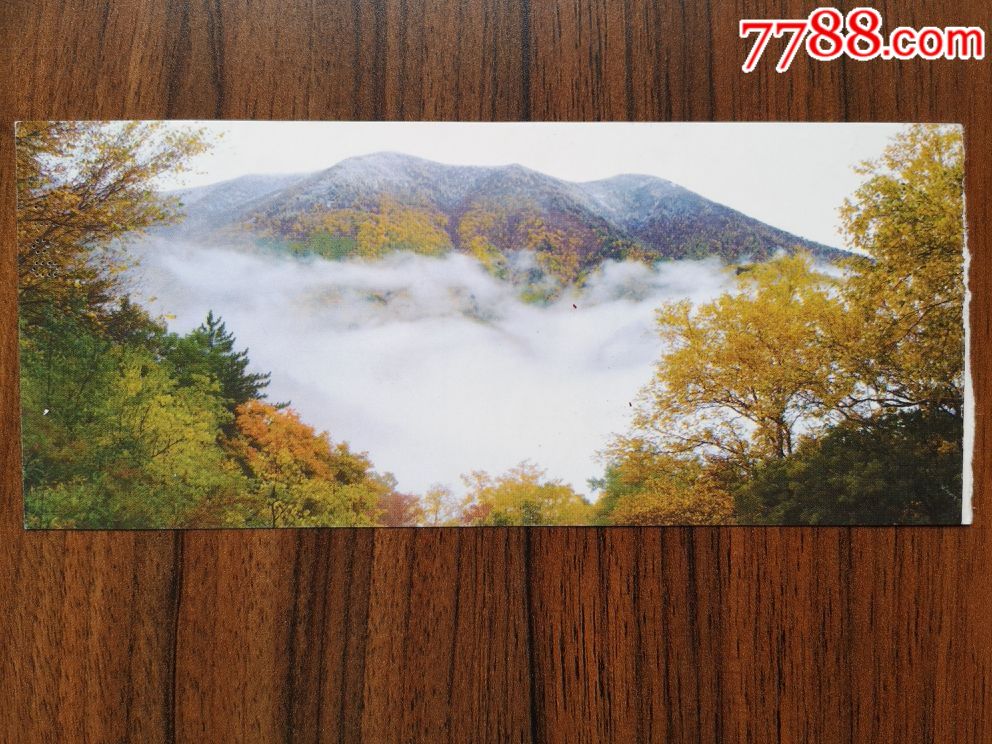 雾灵山_旅游景点门票_图片价格_收藏交流_7788门票