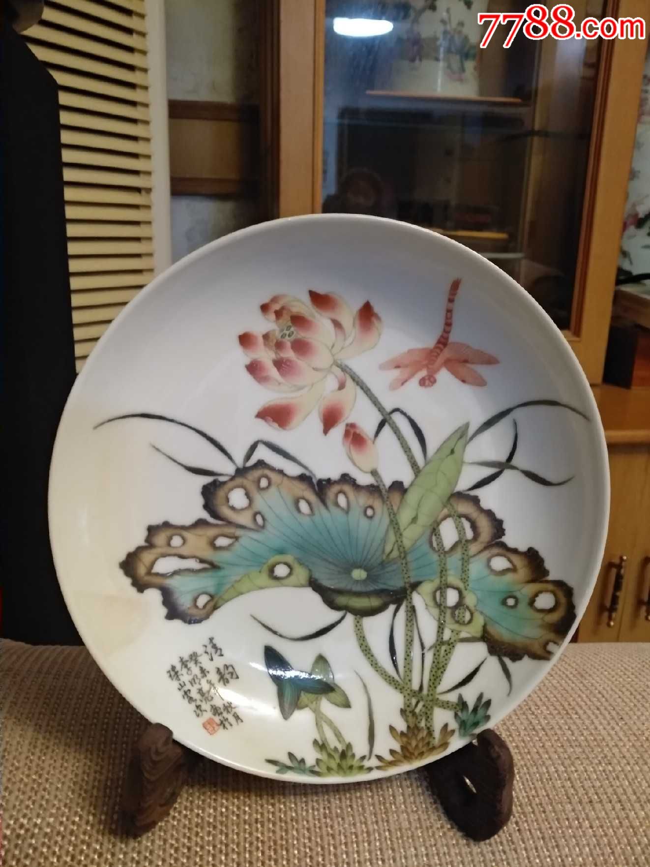 李明亮的彩绘盘15mm直经