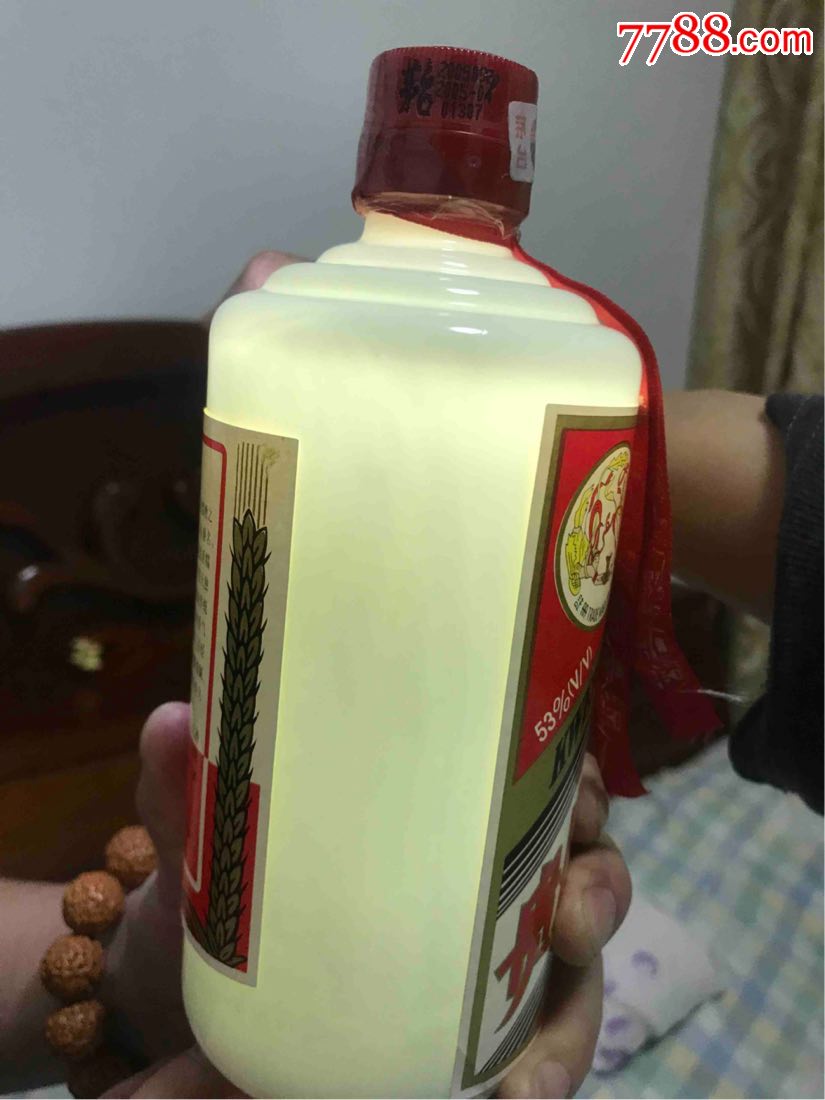 2005年飞天茅台53度