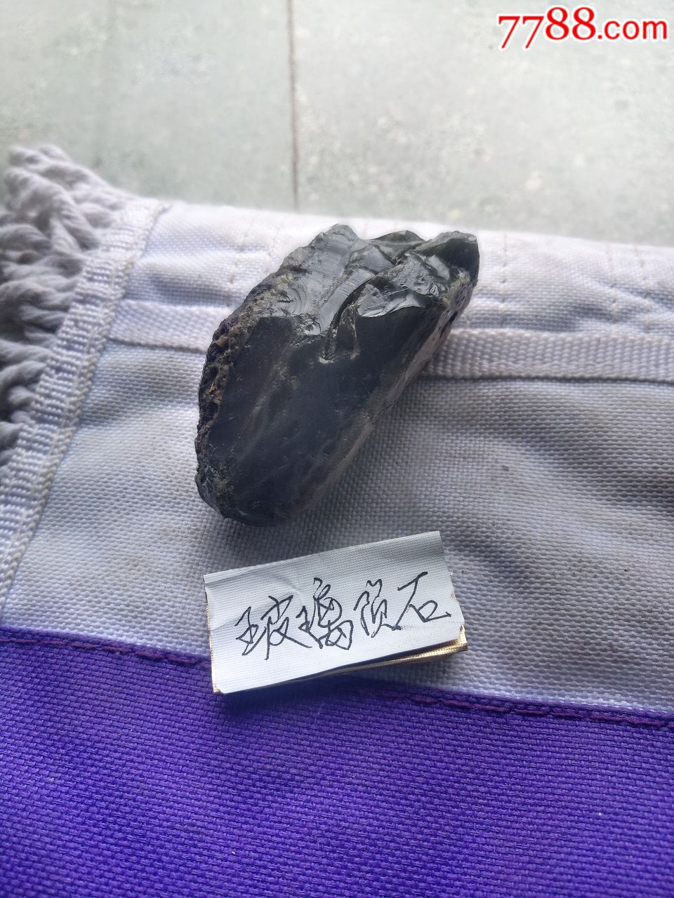 冲击玻璃_陨石_好陨来【7788收藏__收藏热线】