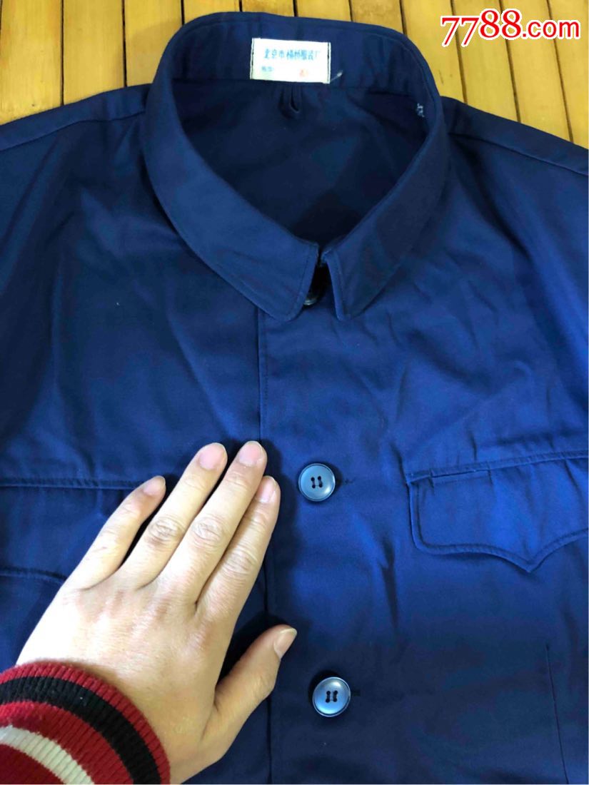 全新迪卡中山装人民服