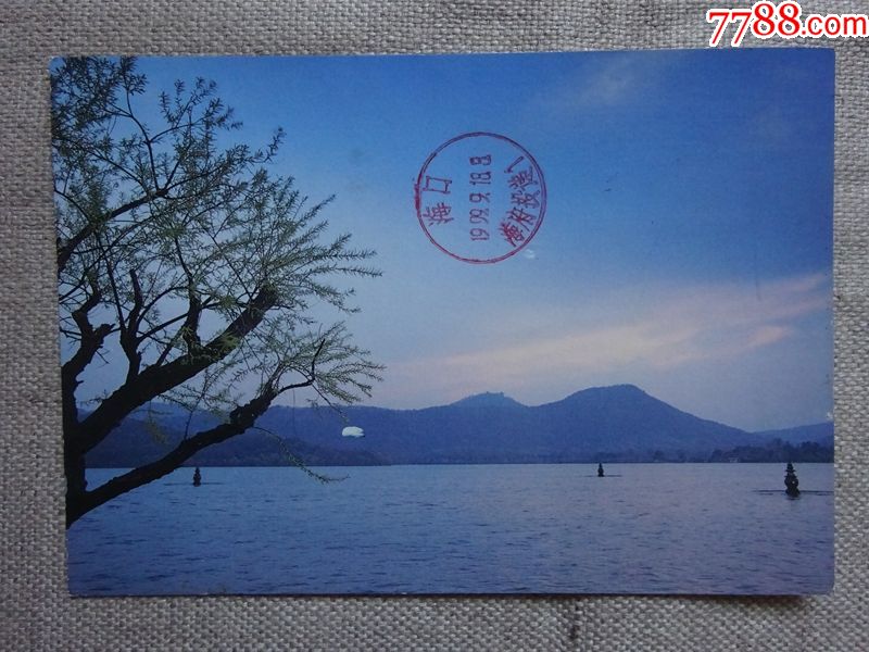三潭印月实寄明信片