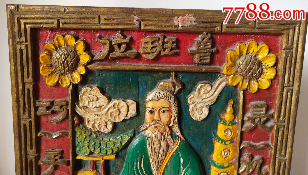 少见"鲁班位"供牌!灵机通造化,巧手夺天宫!