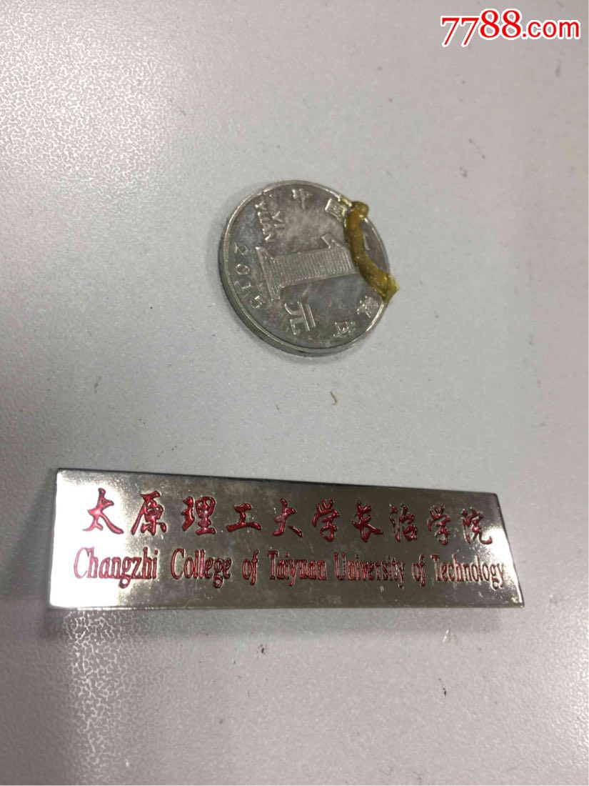 太原理工大学长治学院_校徽/毕业章_恩施李红【7788收藏__收藏热线】