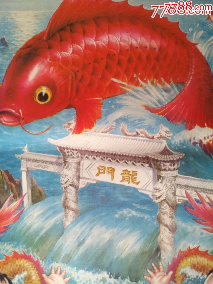 大红鲤鱼 跳龙门图片
