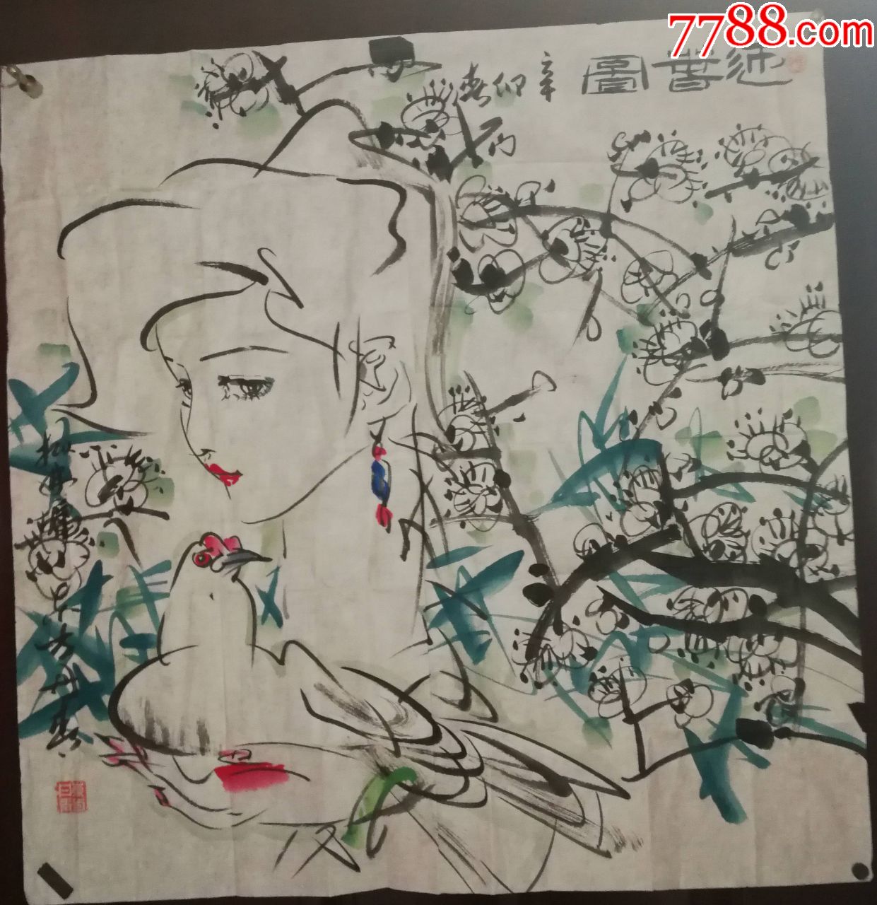画家东方丹青精美制作人物(画片)
