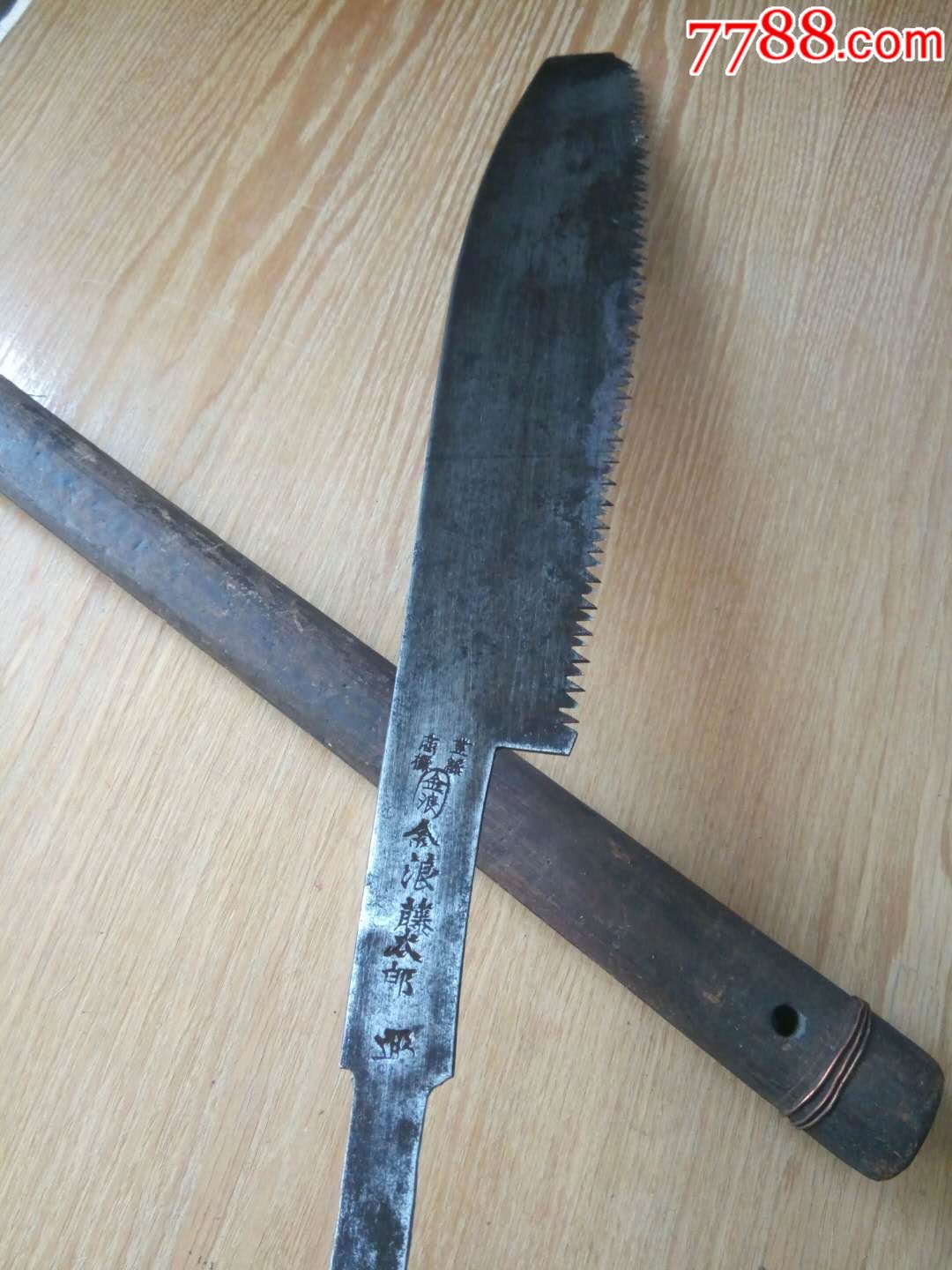 民国时期遗留老式日本木工工具锯子