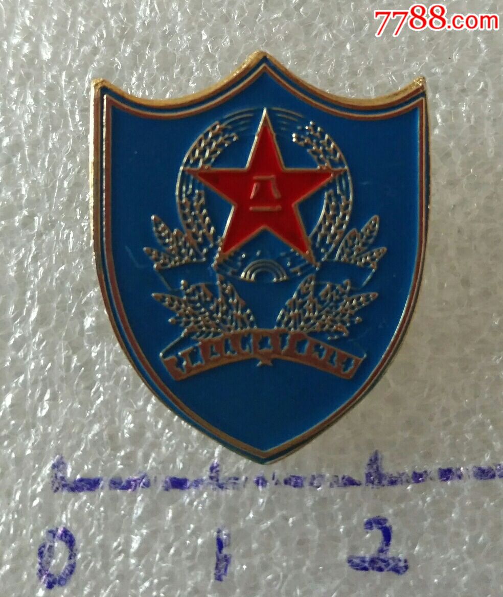 中国人民解放军国防大学