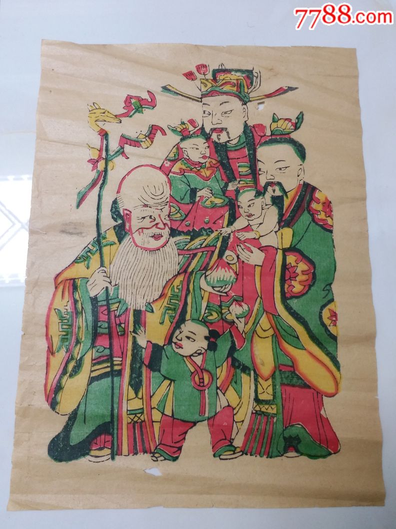 0000元-se65770782-年画/宣传画-零售-7788收藏__收藏热线