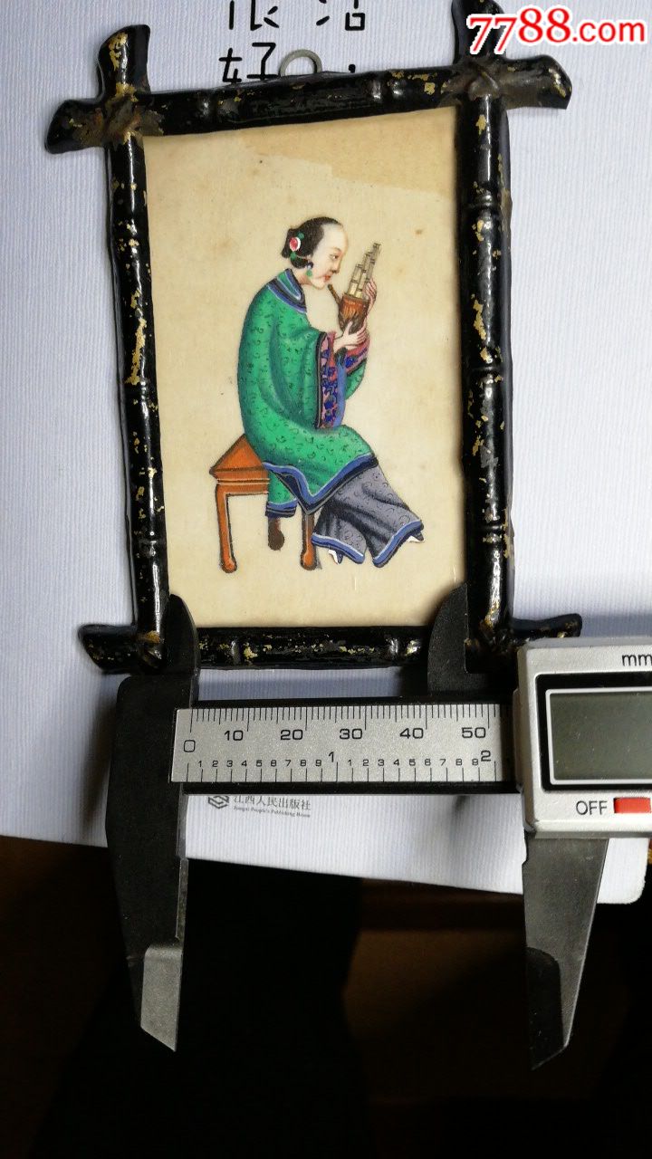 通草画侍女吹笙图