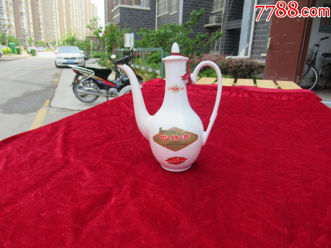 【酒壶收藏】八十年代四特酒诗词花卉图酒壶(完美品相)