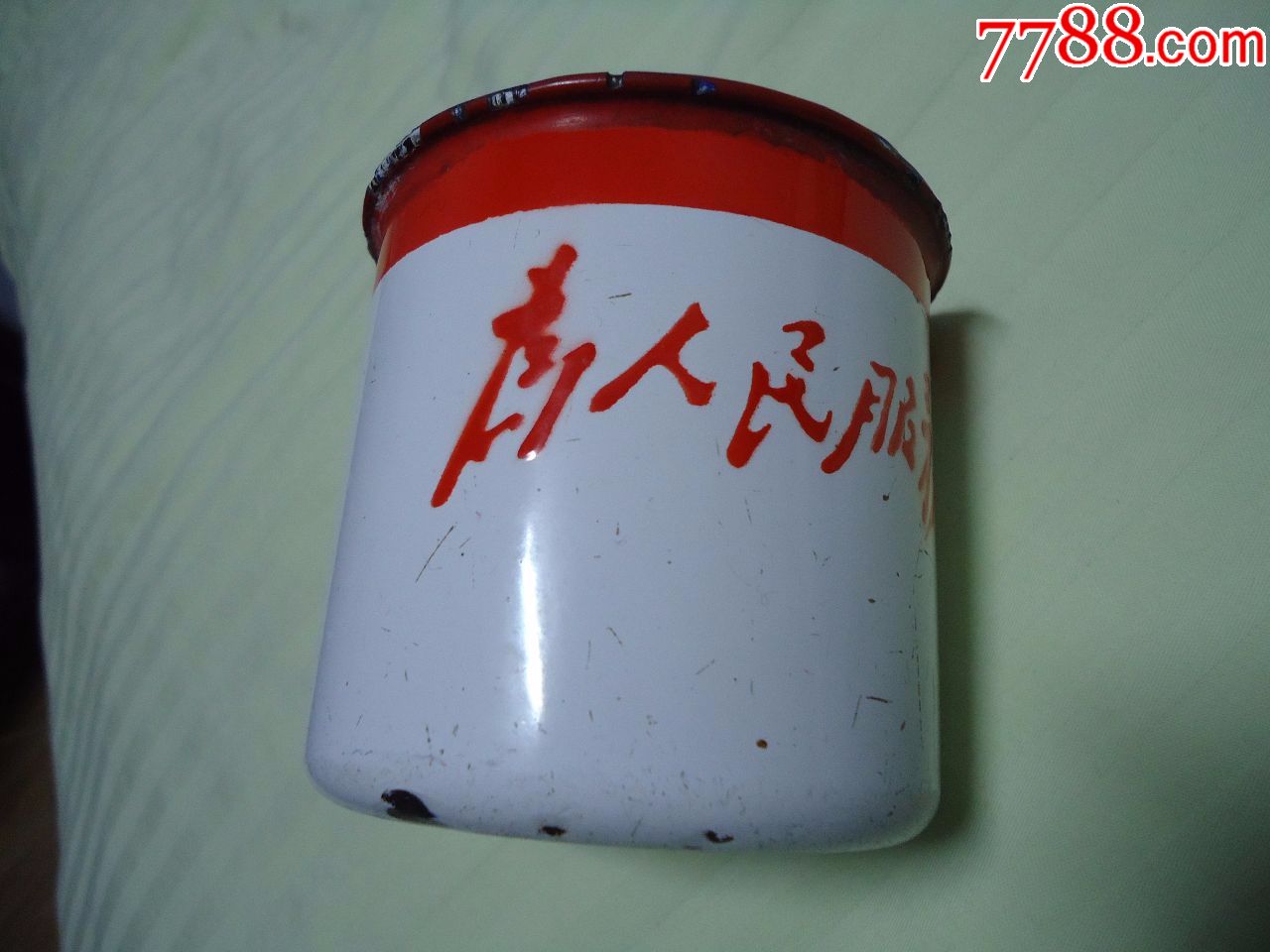文革茶缸--为人民服务
