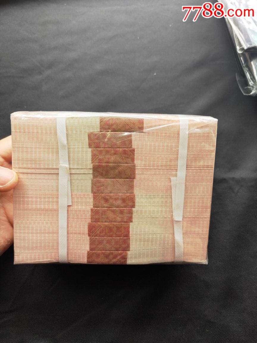 961一捆绝品-人民币-7788收藏