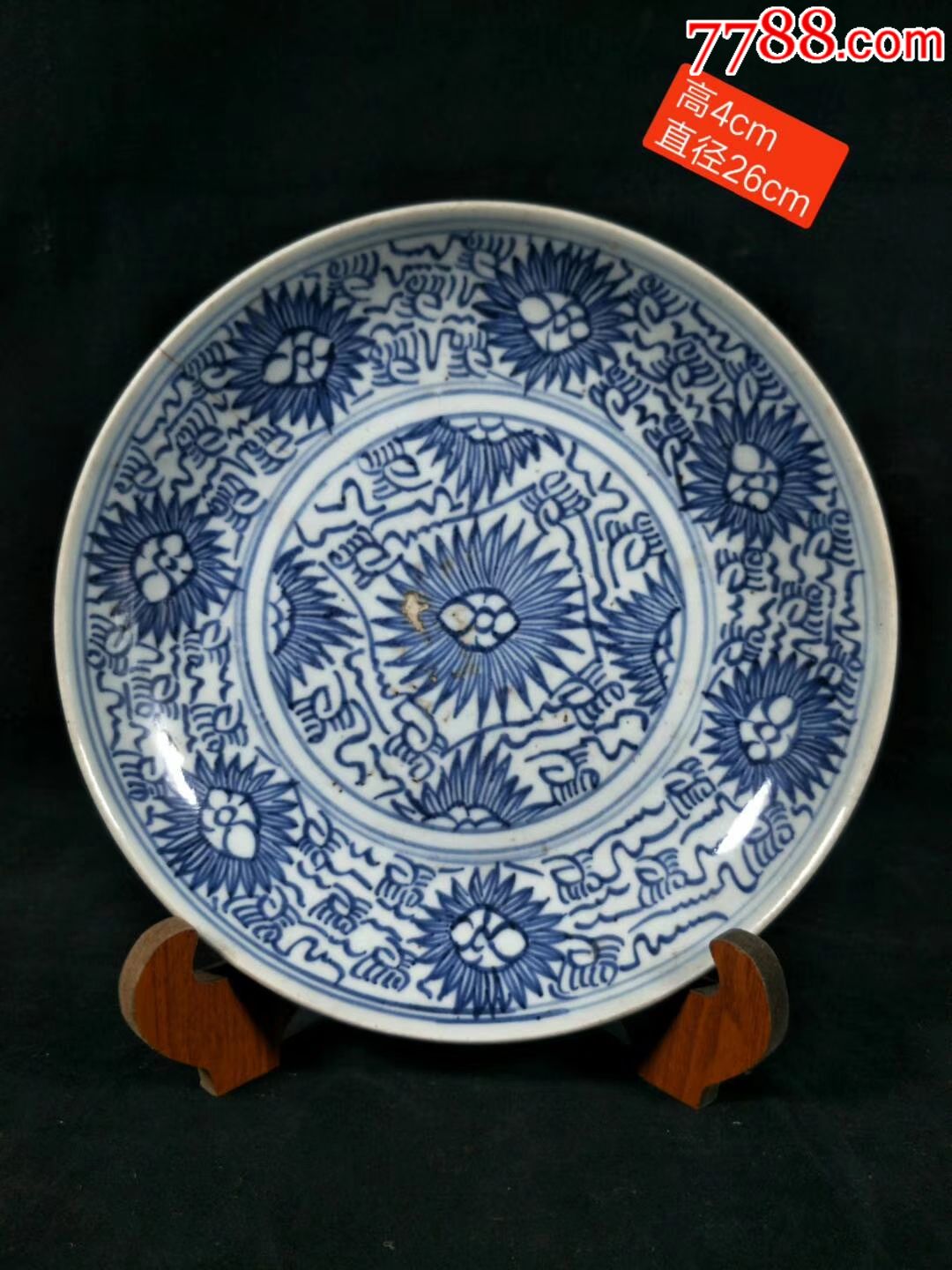 青花盘_青花瓷_第1张_7788瓷器