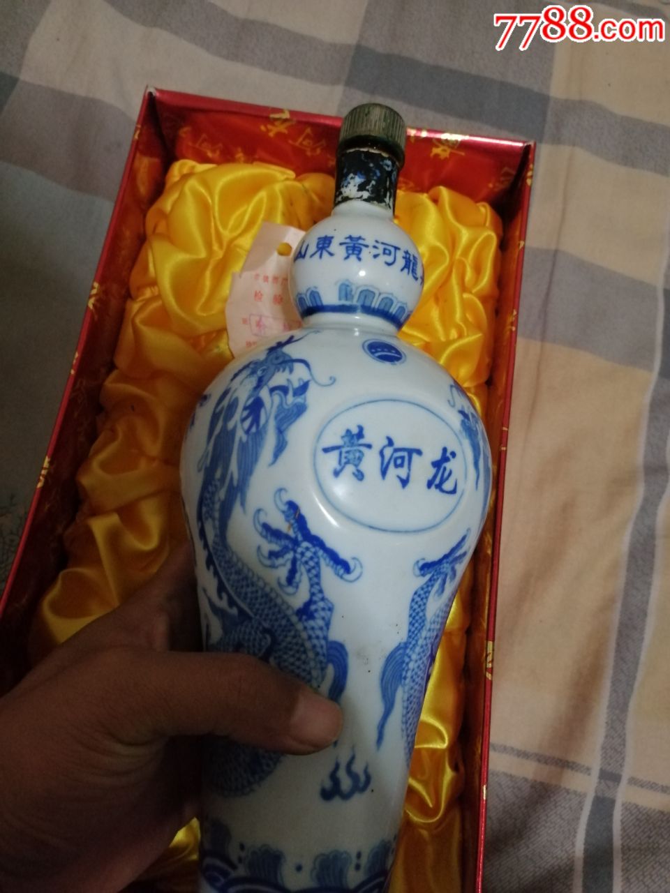 黃河龍酒瓶