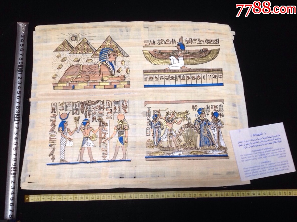 埃及树皮画(16)_人物国画原作_极速军品杂项小铺【7788收藏__收藏热线