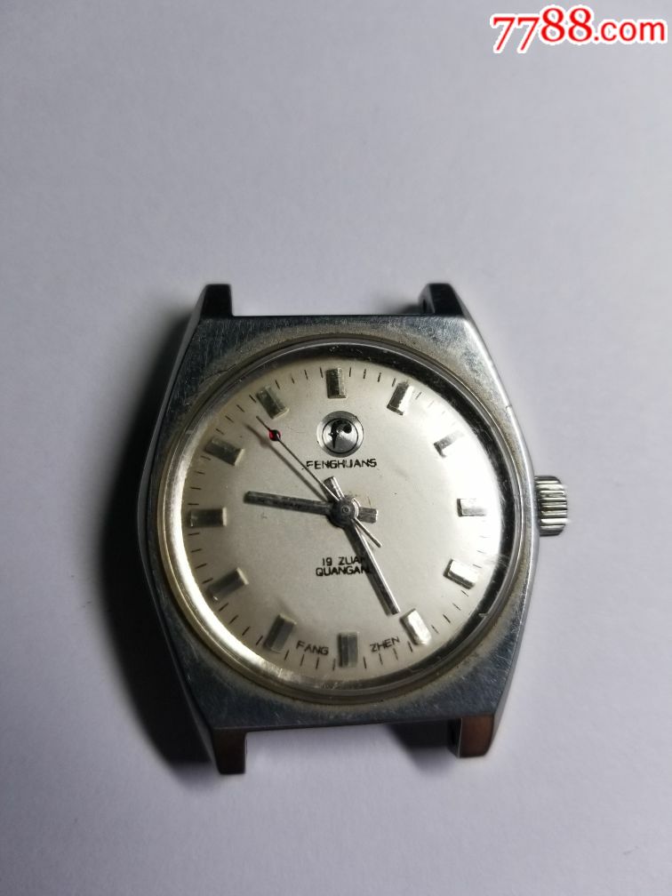 少见西安出品凤凰牌手表