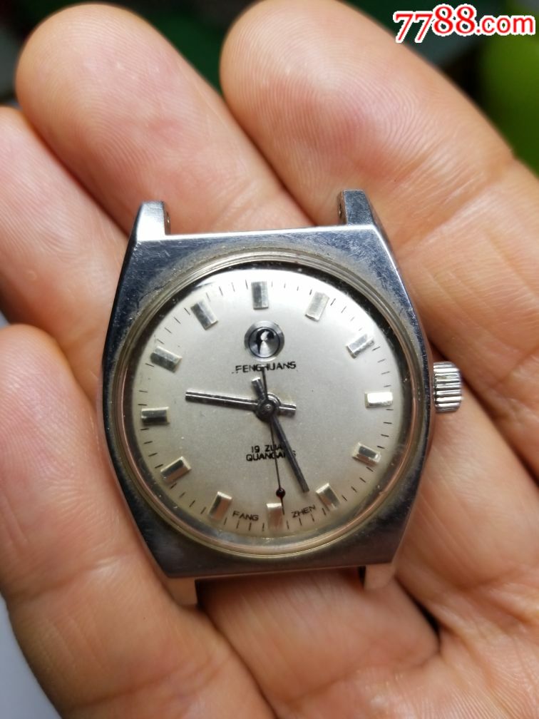 少见西安出品凤凰牌手表