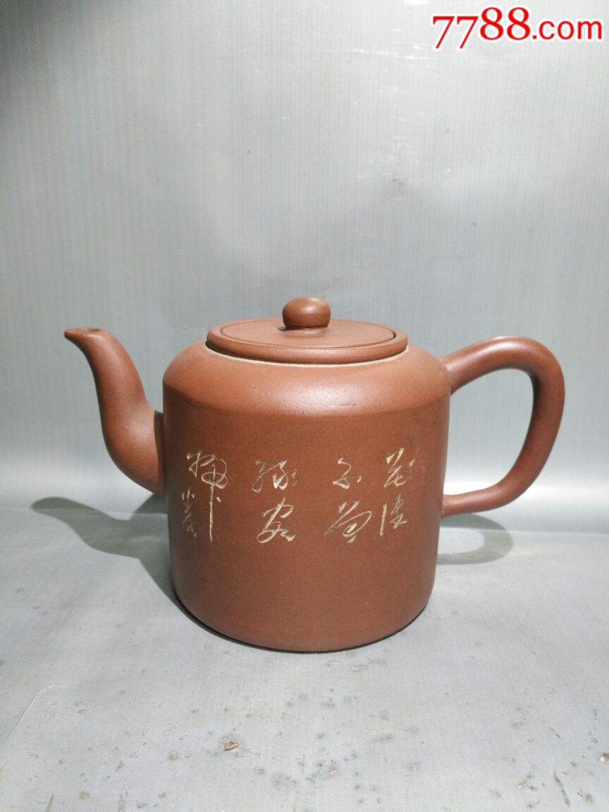 岩如刻款直筒端把壶-紫砂壶-7788紫砂壶