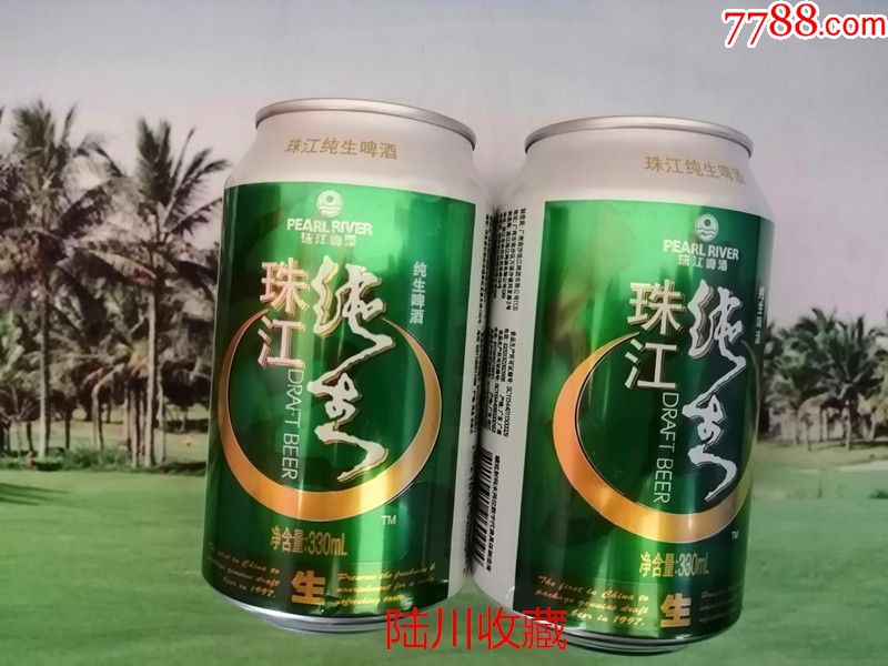 珠江啤酒珠江純生