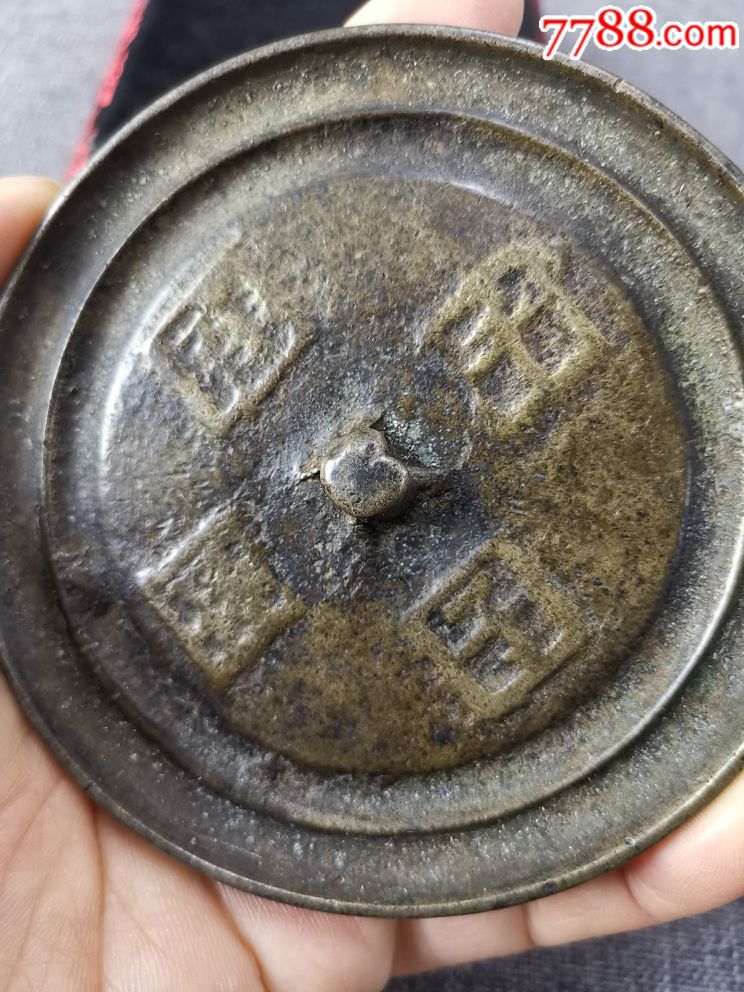 明代《百子千孙》铜镜.径10厘米,纽厚1厘米,重242.3克.全品.