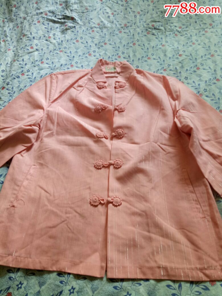 袄罩(女)四海牌