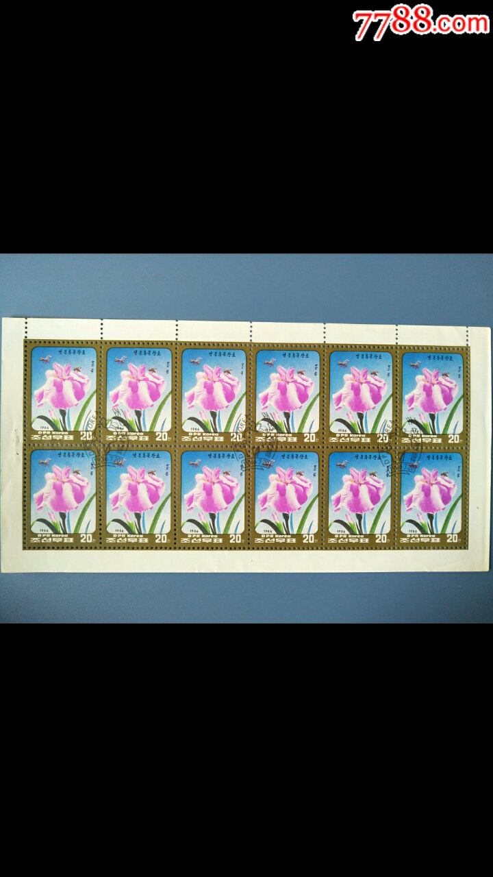 朝鲜精美花卉邮票2全-其他外国邮票-7788收藏