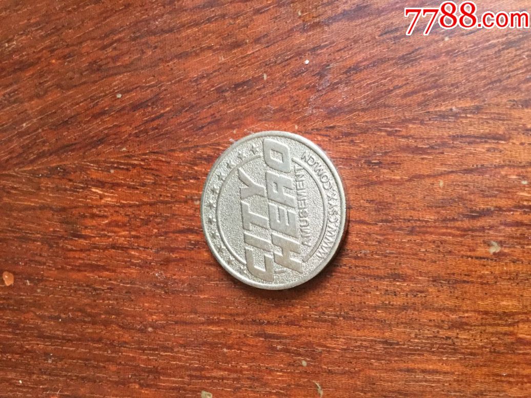 城市英雄-价格:2.0000元-se65815084-游戏机币-零售-7788棋牌玩具