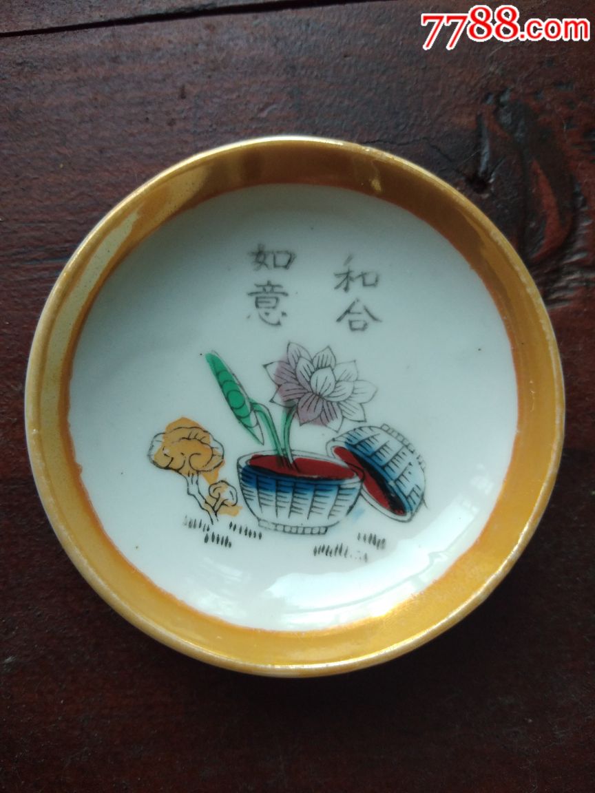 民国时期手绘描金粉彩老瓷器和合如意老瓷盘